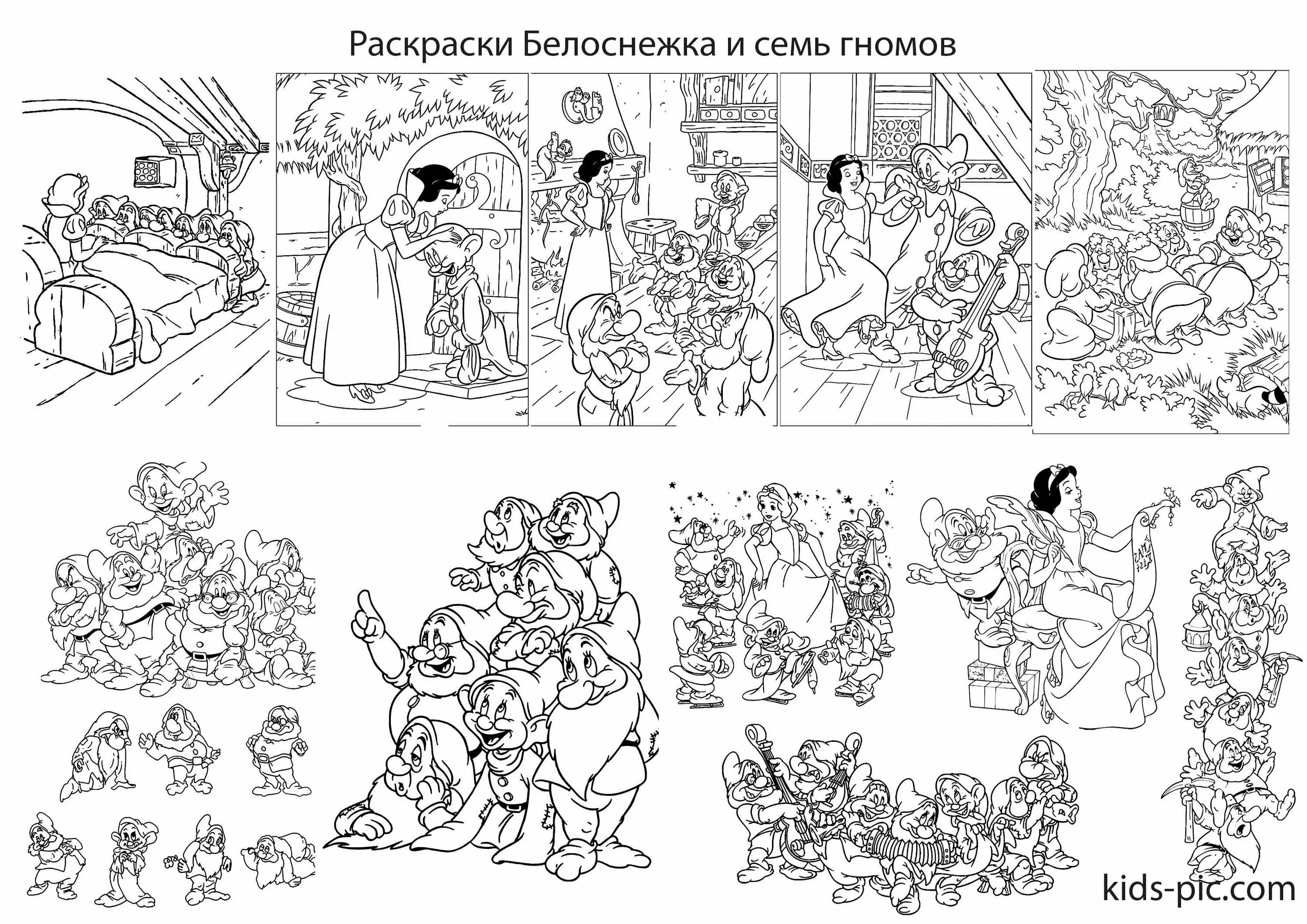 Комиксы семь гномов. Раскраска белоснежка. раскраска семь гномов. раскраски для детей белоснежка и семь гномов. гномы из белоснежки раскраска.
