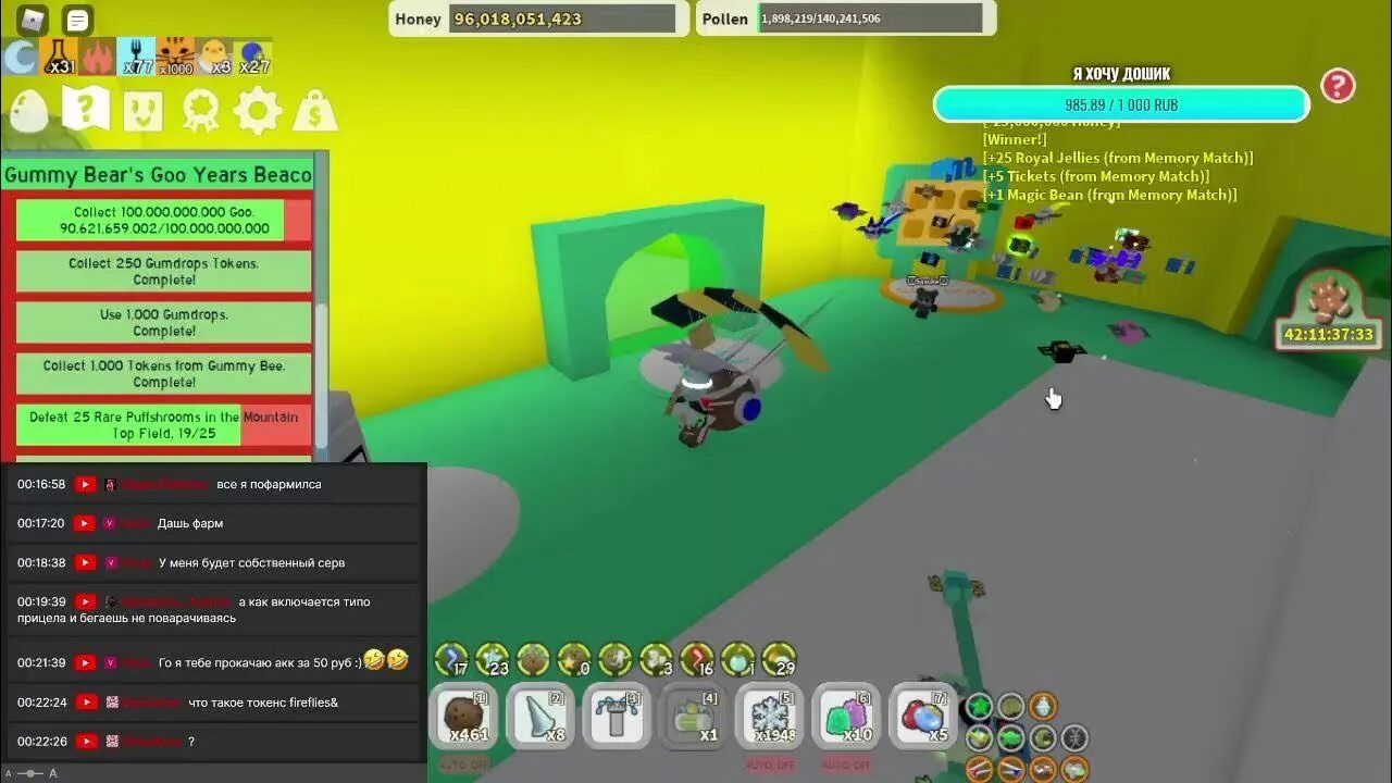 Злобная пчела bee swarm simulator. Нектар капшта bee swarm simulator. Все пчелы в bee swarm simulator. Все пчелы в bee swarm simulator. Пчелы из игры bee swarm.