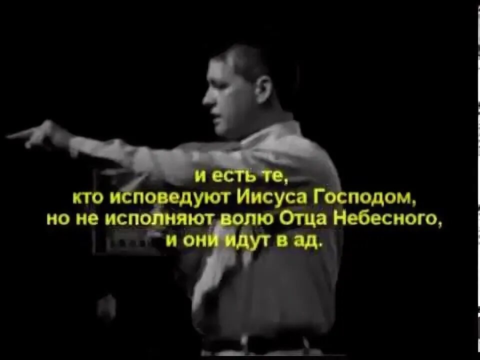 Кто исполняет волю отца моего небесного тот мне брат и сестра. Истинно истинно говорю. Иисус сущность. Псалом 142:8. Я не свою волю исполняю волю пославшего меня отца небесного библия.