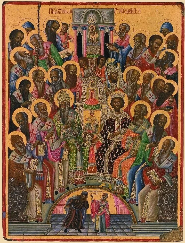 Память отцов 7 вселенского собора. Дионисий фреска вселенский собор. Память святых отцов vii вселенского собора (787). Икона отцов 6 вселенских соборов. Семь вселенских соборов.