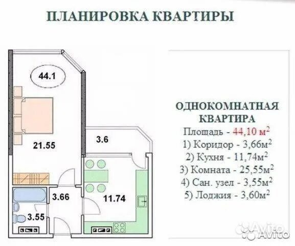 Трио купить квартиру. ЖК трио Анапа планировки. ЖК трио Анапа планировки студий. ЖК трио планировка. ЖК трио Владимирская Анапа планировки.