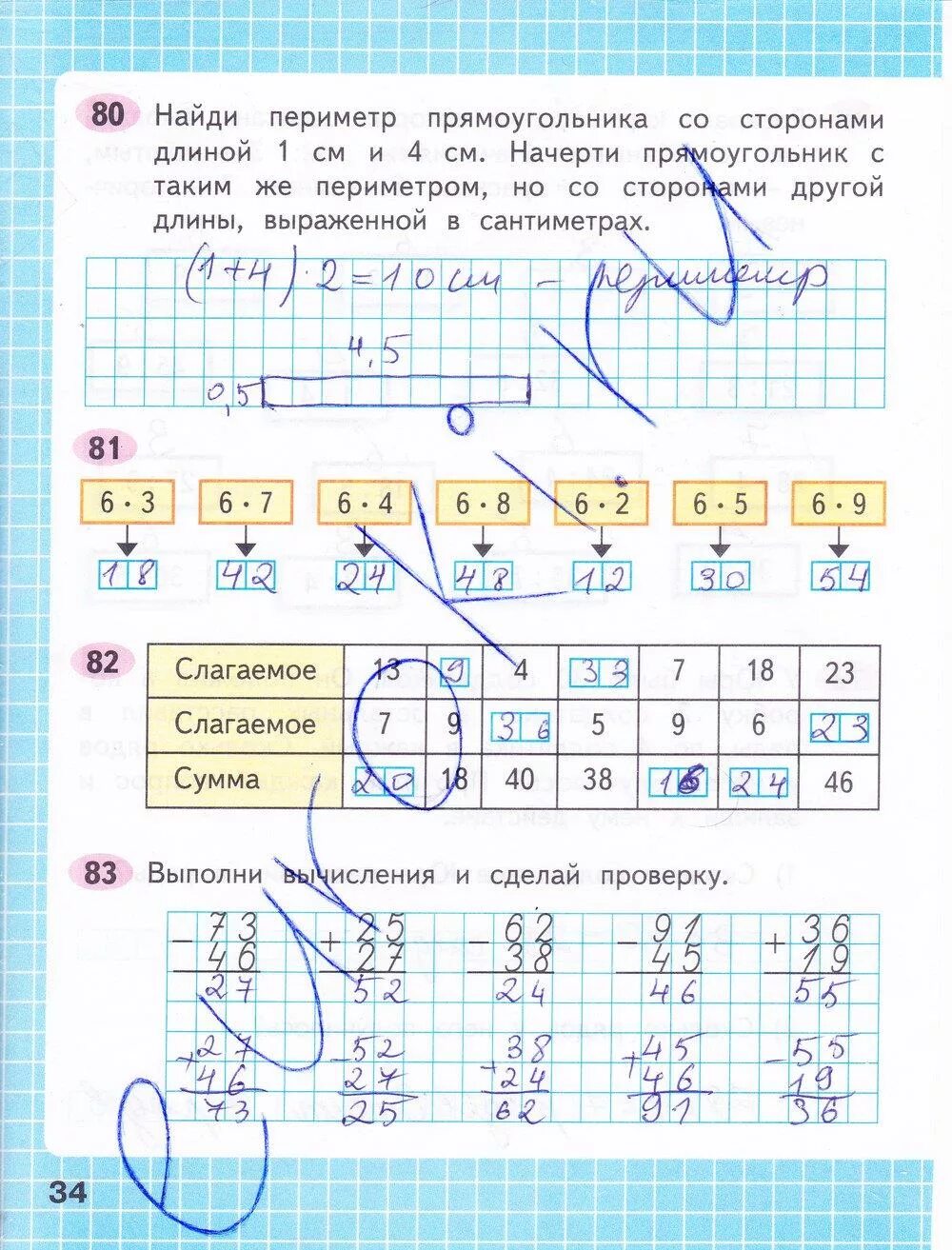 Р т стр 34. Гдз моро волкова математика рабочая тетрадь стр 34. математика 3 класс рабочая тетрадь 1 часть стр 34. рабочая тетрадь по математике 1 класс 3 часть с.34. рабочая тетрадь по математике 3 класс моро стр 34.