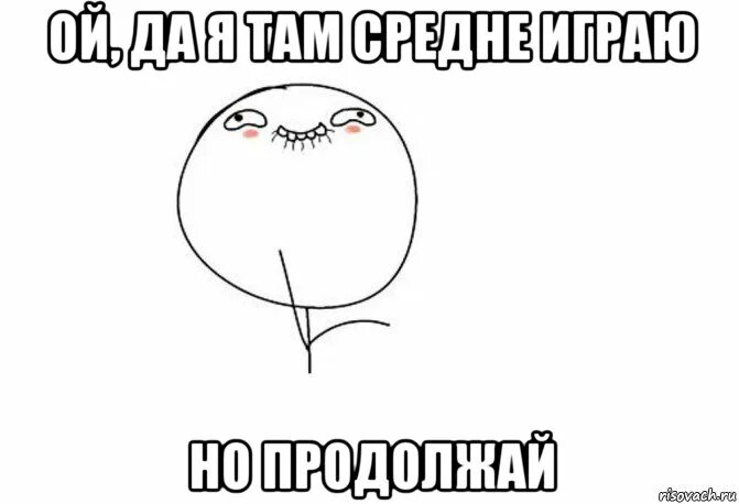 йй. смешные мемы я в шоке. да ладно не может быть. девочка ой ой. мемы про фильм гостья из будущего.