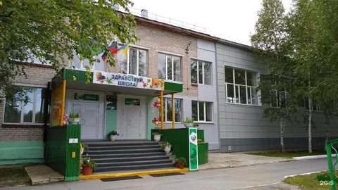 Школа 3 нижневартовск