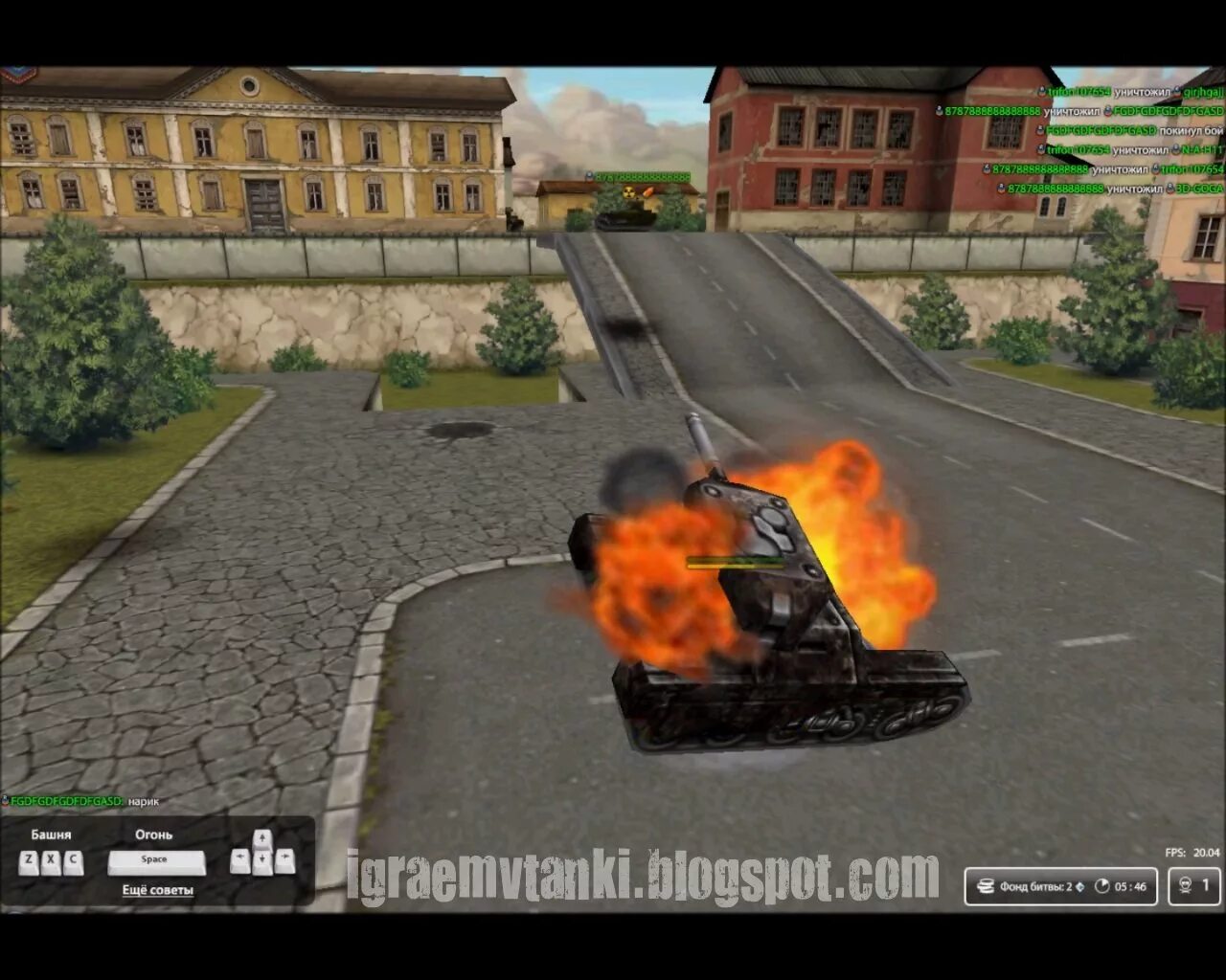 Игра авианалет 1. 9th company: roots of terror / 9 рота. Игра 9 рота стратегия. Приватка standchillow 0. Танки стреляют игра.