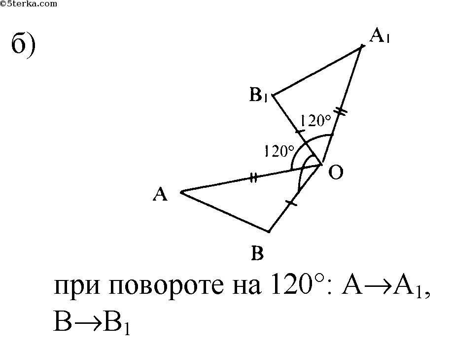Поворот треугольника вокруг точки. Поворот фигуры. Поворот треугольника по часовой стрелке. Поворот фигуры на 120 градусов. Поворот на 60 градусов
