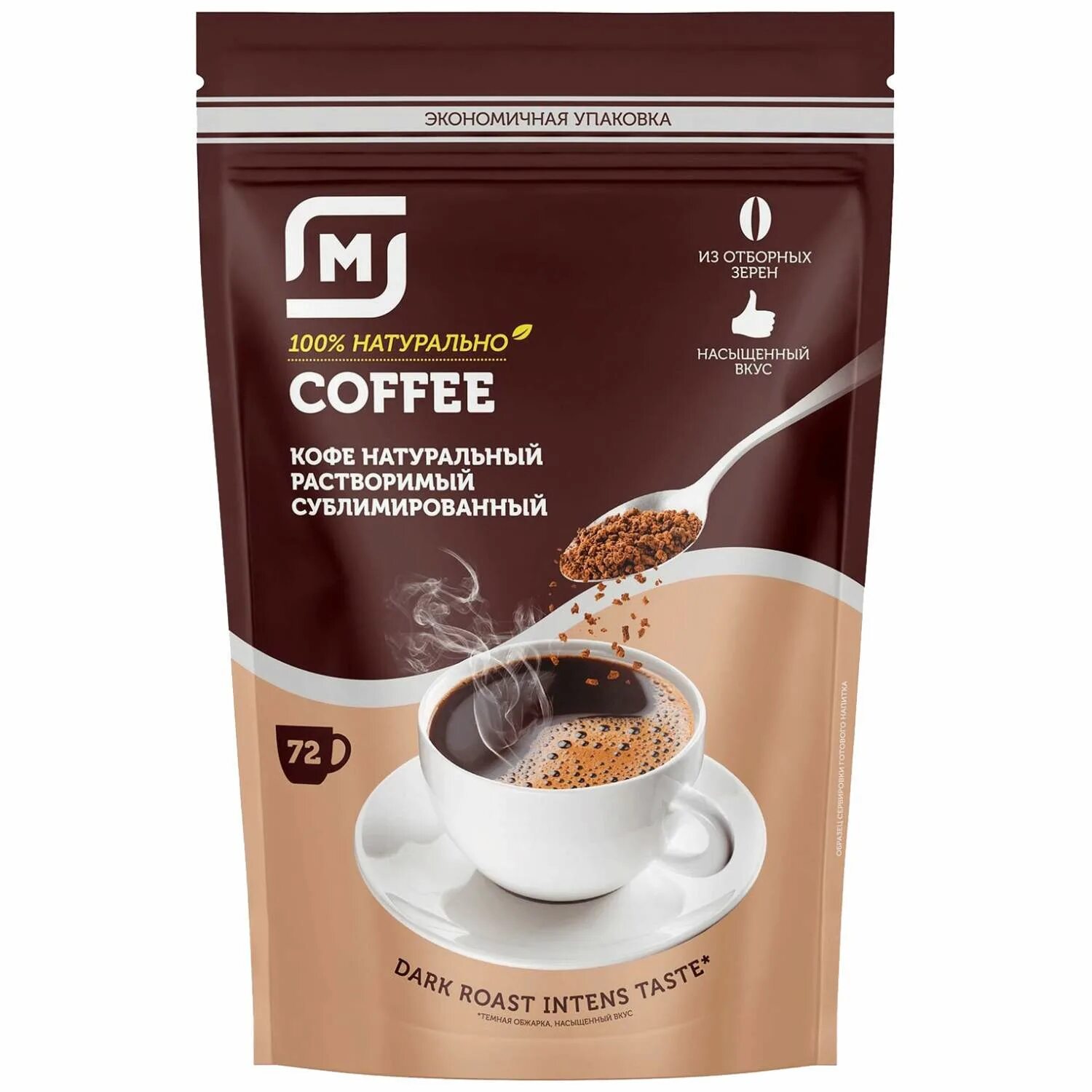 Кофе с собой пятерочка - CoffeePapa.ru