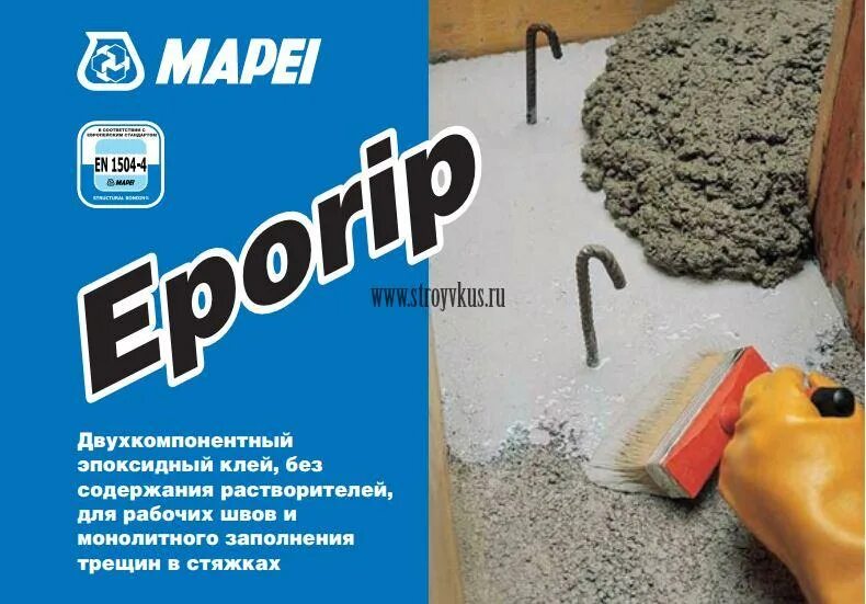 Эпоксидный клей Eporip Mapei. Eporip Mapei Эпорип Мапей двухкомпонентный эпоксидный клей. Mapei Эпорип ремонтный состав для бетона. Двухкомпонентный клей для трещин бетона. Смесь для трещин