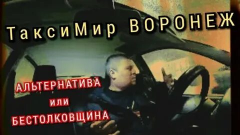 Возможная альтернатива
