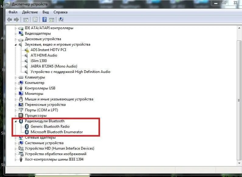 Блютуз адаптер в диспетчере устройств. Обновить драйвер bluetooth. Bluetooth драйвер с диспетчером. Где в диспетчере устройств блютуз. Диспетчер устройств виндовс.