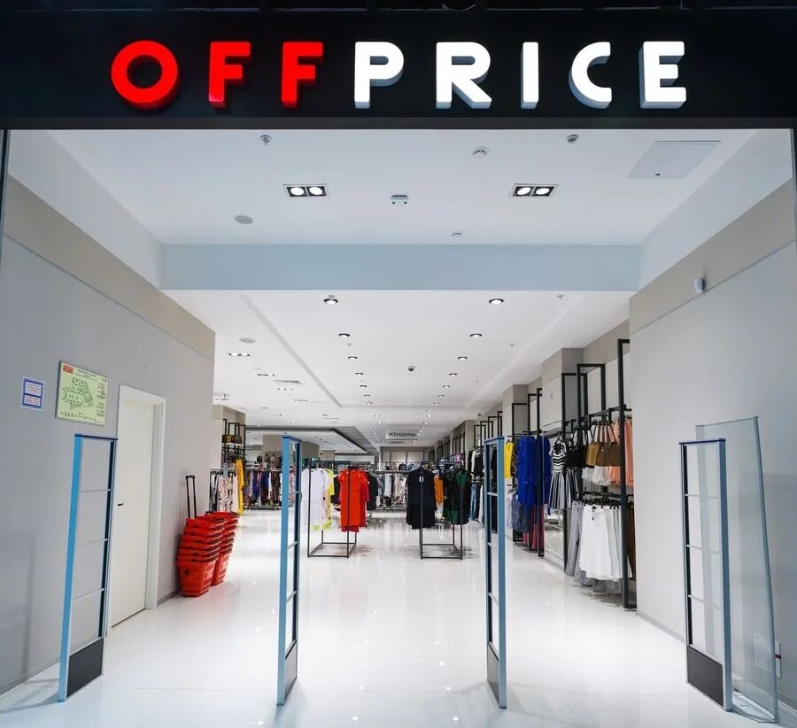 комсомольская площадь магазин одежды. оффпрайс цдм. универмага московский оффпрайс. Offprice спб. Off price магазины в москве.