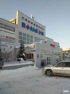 Нижневартовск индустриальная