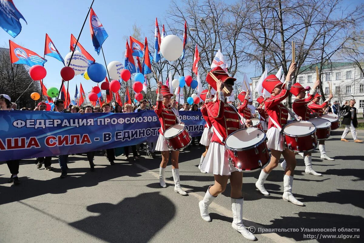 Понедельник 1 май. Праздник труда (день труда, первое мая). Парад 1 мая. 1 Мая праздник. Праздничное шествие.