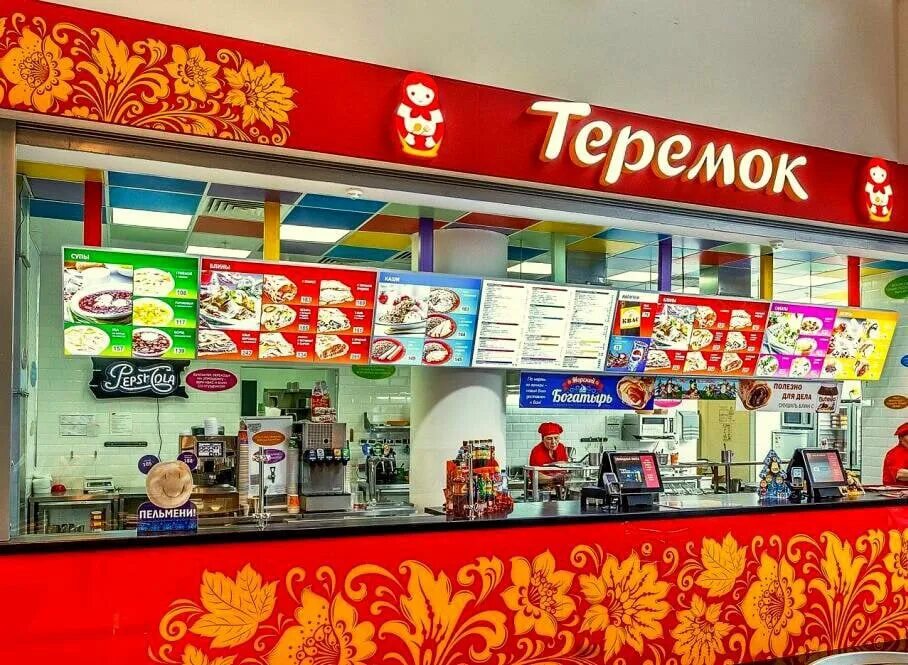 Ресторан быстрого питания Теремок. Сеть ресторанов Теремок в Москве. Теремок (сеть быстрого питания) сети быстрого питания. Сеть кафе Теремок в Москве.