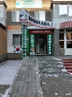 Интернет магазин в караганде