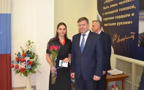 Учреждение алтайского краевого