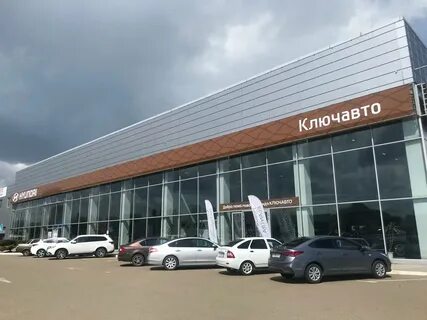 Автоцентр краснодар