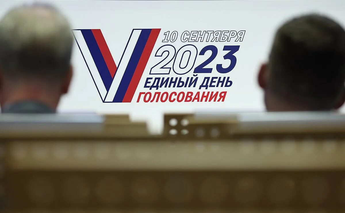 Территориальная избирательная комиссия