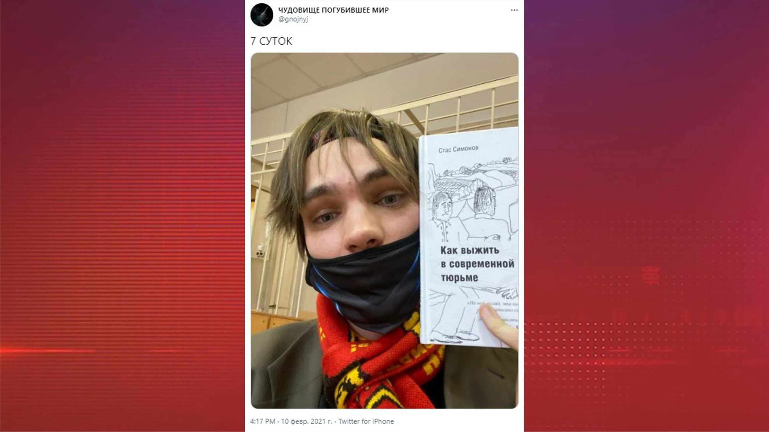 Девушка славы кпсс 2025. Слава кпсс. слава кпсс 2025. гнойный. слава кпсс 2025.