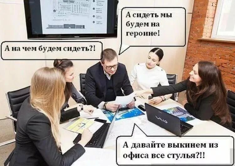 Офисный работник прикол. Прикольные фразы для офиса. Работа в офисе приколы. Офисный юмор в картинках.