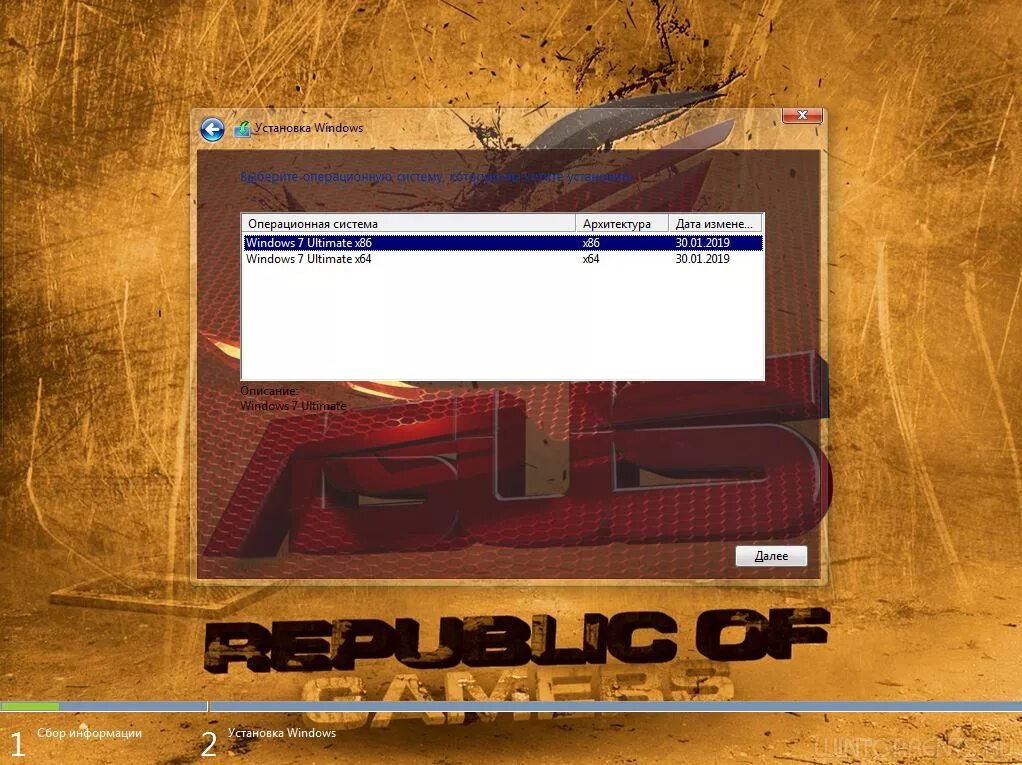 Windows ltsc x86. Windows 7x86x64 ultimate легкая версия от uralsoft. windows x86. windows 7/10 pro х86-x64 уралсофт. windows 10 uralsoft 2019.