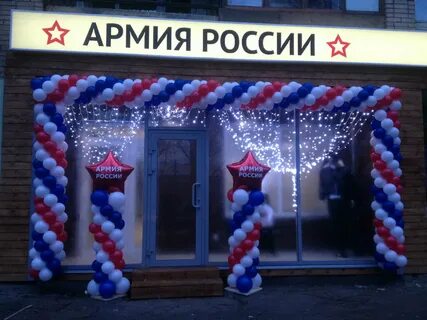 Открытие магазина самара