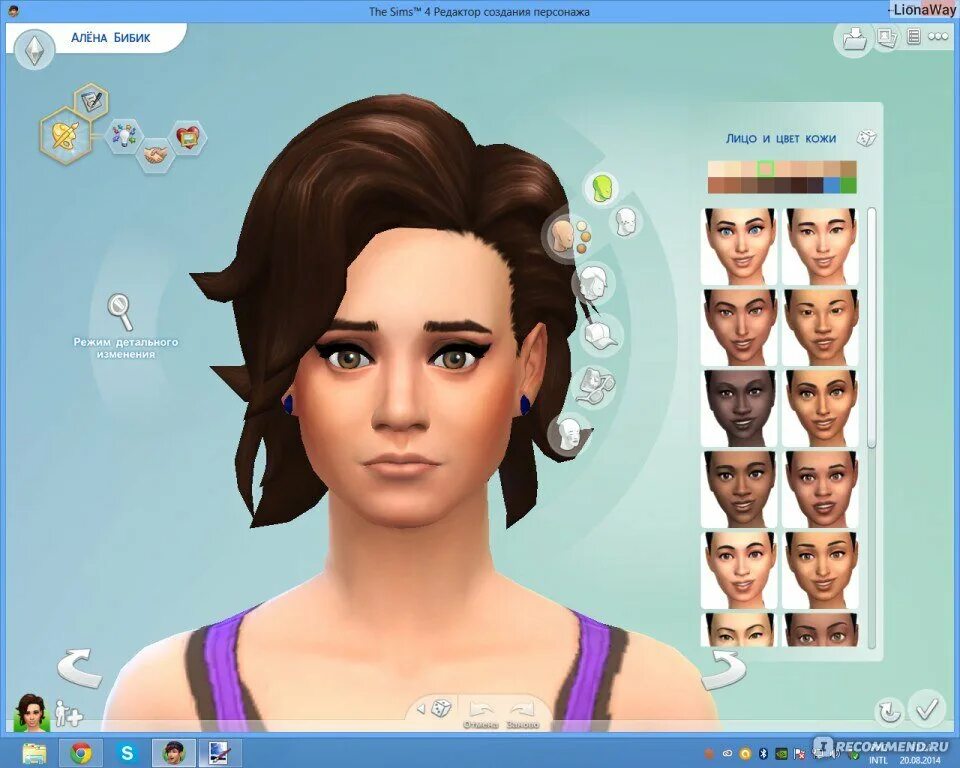 Симс 4 создание персонажа. Редактирование симс 4. Симс 4 редактор создания персонажа. Симс 4 персонажи. Sims 4 интерфейс.