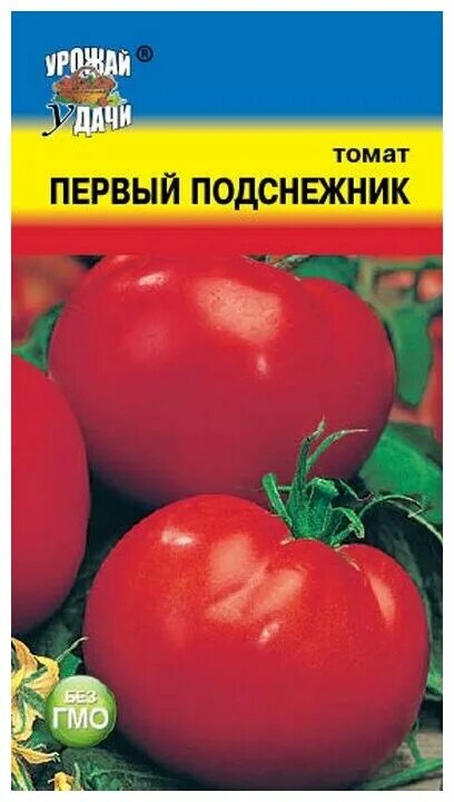 семена томат подснежник. помидоры подснежник описание сорта. помидоры сорт первый подснежник. томат подснежник биотехника. семена ваше хозяйство томат.
