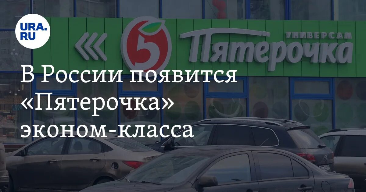 Альфа пятерочка x5. X5 Retail Group торговые сети России. X5 Group Пятерочка. X5 Retail Group Пятерочка перекресток Карусель лого. Пятерочка когда возникла.