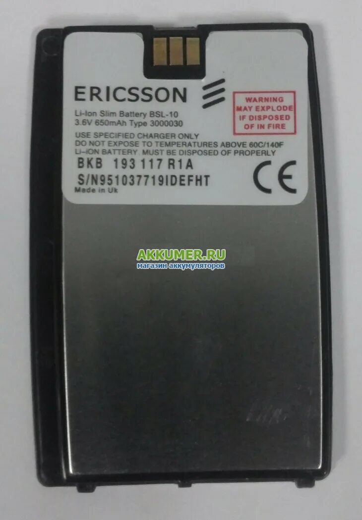 Аккумулятор ericsson. Аккумулятор ericsson bsl-10. аккумулятор ericsson t28 craftmann. ericsson t28 полярность аккумулятора. ericsson r520 аккумулятор.