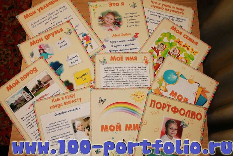 Заполнение портфолио для 1 класса образец заполнения. Заполненное портфолио. портфолио школьника заполненное. портфолио для начальных классов готовые. портфолио школьника начальных классов заполненное.