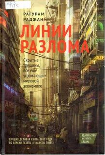 Слушать аудиокнигу угроза мирового масштаба 2