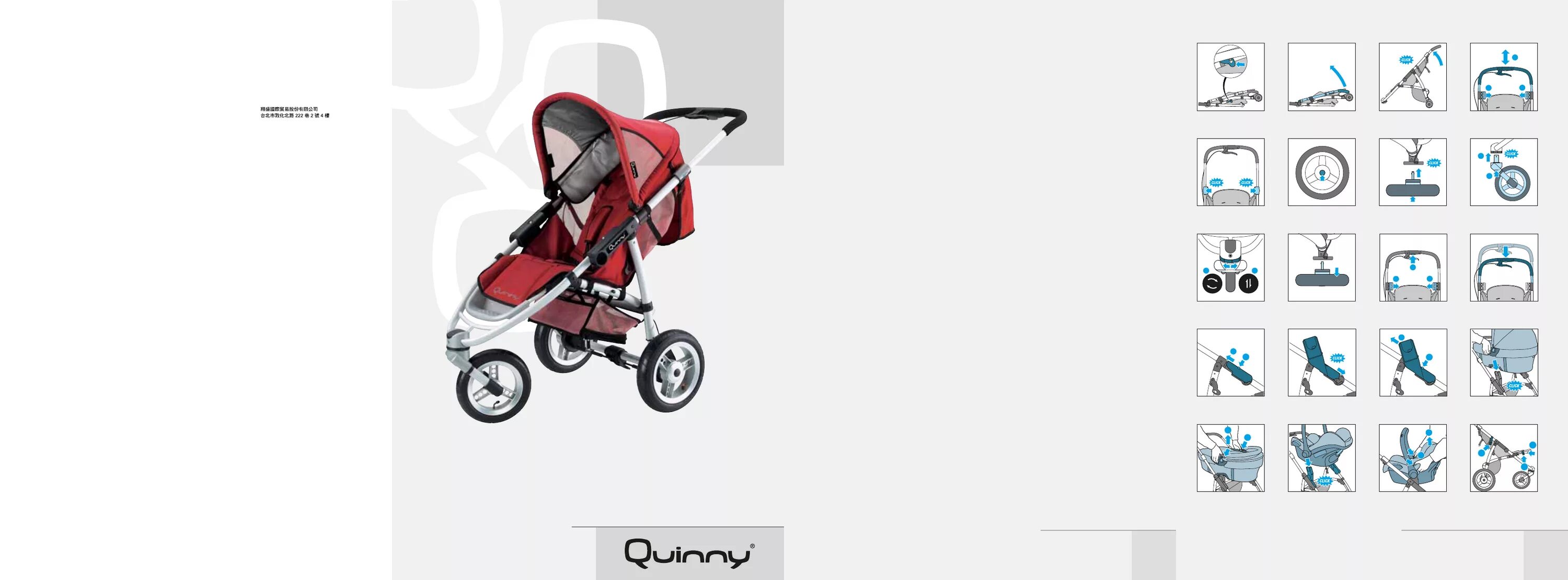 Во сколько месяцев прогулочная коляска. Коляска quinny speedi. quinny speedi pack. коляска quinny speedi инструкция. коляска quinny для кукол инструкция.