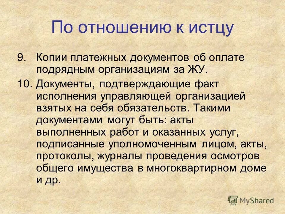 Нотаризация в программировании. Программа веб бюджет. Факт исполнения. План факт исполнения бюджета. Механизмы нотаризации.