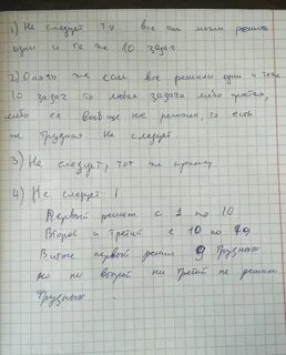 Витя толя