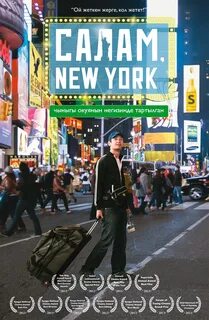 Sale new york