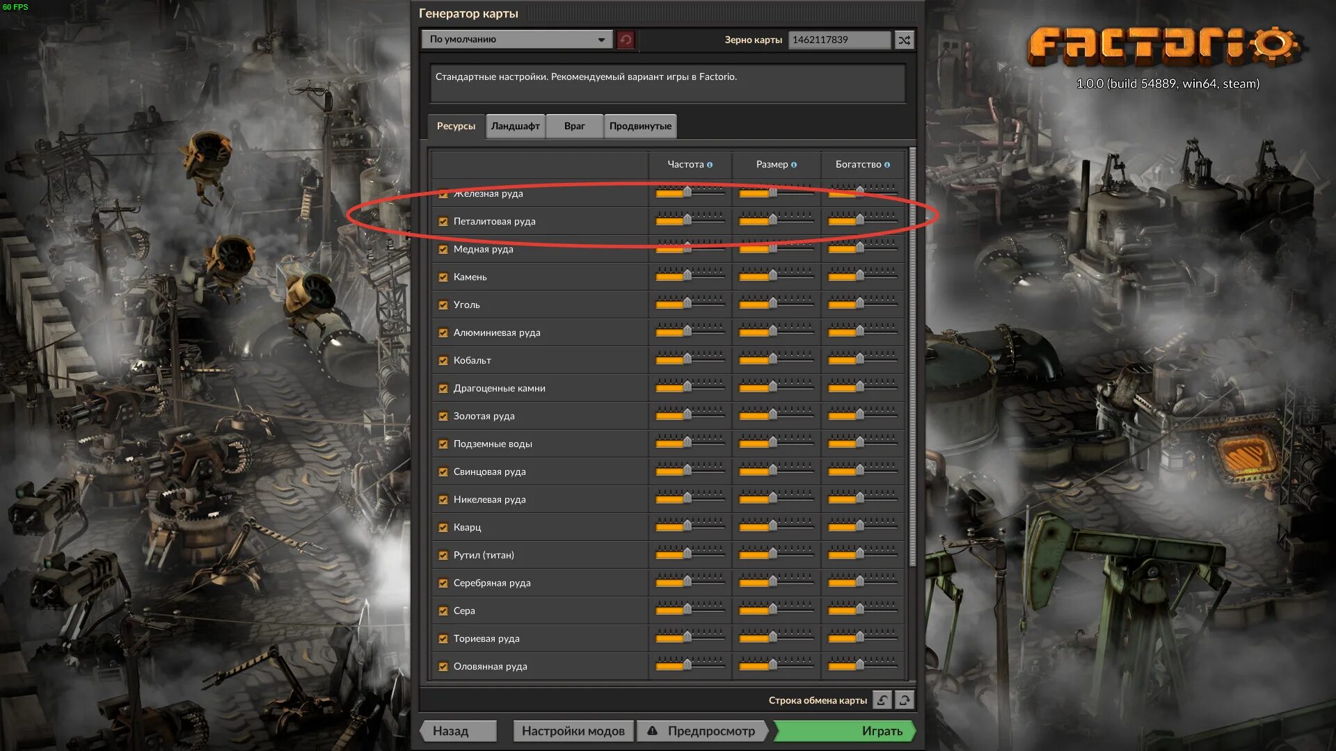 Установить factorio. Факторио 0.1.0. factorio силовая броня. factorio интерфейс. читы на факторио.