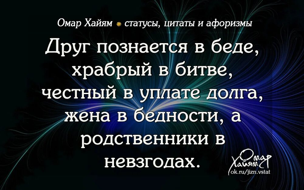 Ошибки человека цитаты. Статусы про ошибки. уважение цитаты. цитаты про ошибки. цитаты для статуса.