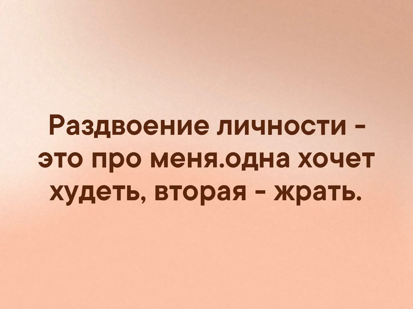 Раздвоение личности это. Раздвоение личности. Раздвоение личности симптомы. Диагноз раздвоение личности. Болезнь раздвоение личности симптомы.