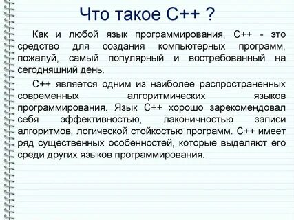 Языки программирования с открытым исходным кодом