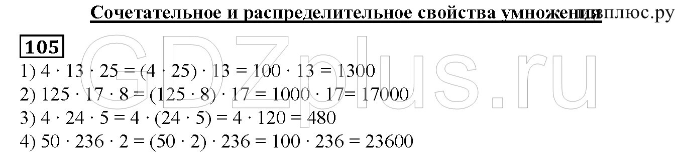 математика 6 класс дидактические материалы полонский. гдз по математике 6 класс мерзляк дидактический материал. дидактические материалы по математике 6 класс. дидактика по алгебре 8 класс мерзляк. дидактические материалы 6 класс.