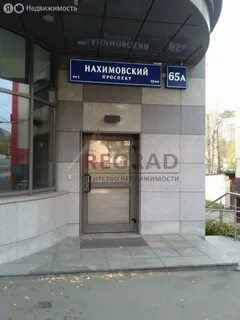 Нахимовский пр кт