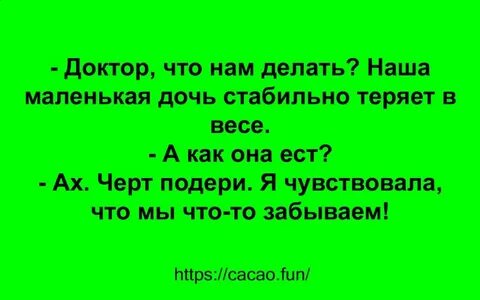 Где найти шутки