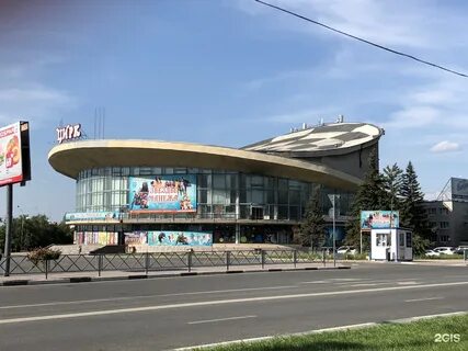 Самарский цирк