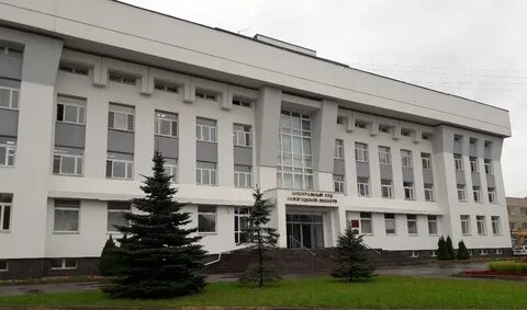 Казенное учреждение вологодской