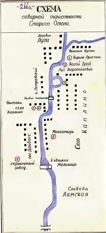 Река оскол белгородской области описание. Исток реки оскол. Притоки реки оскол белгородской. Притоки реки оскол в старом осколе схема. Схема реки оскол в старом осколе.