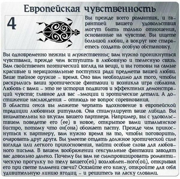 Нужно отдать должное. Эротичные письма примеры. Эротическое письмо мужчине своими словами.