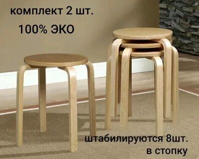 Кругом стола было несколько некрашеных табуретов
