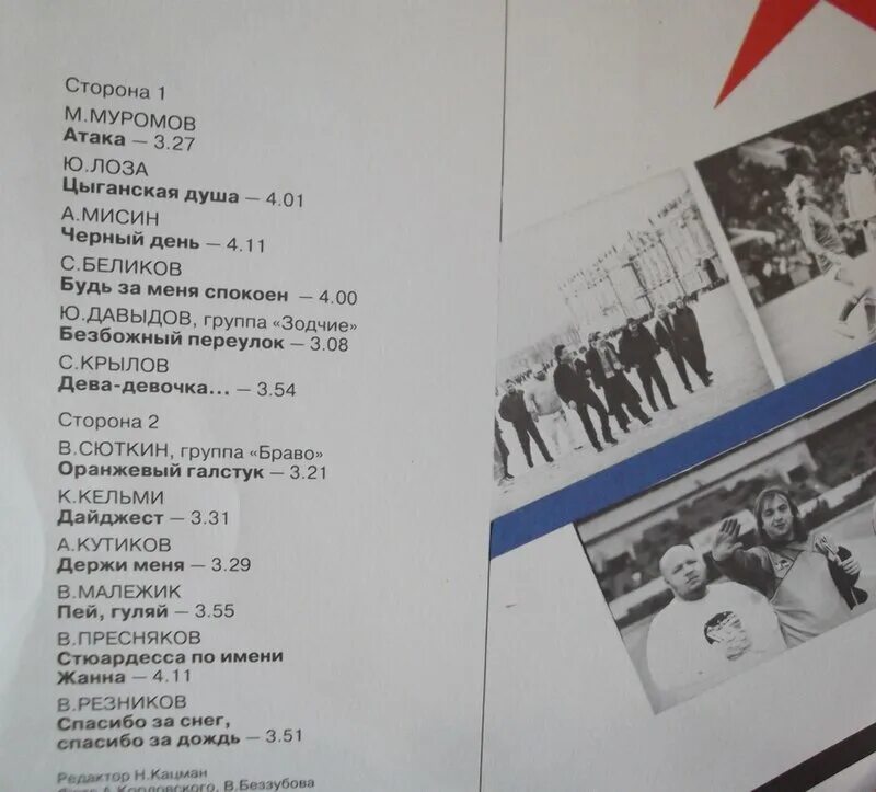 Текст песни стюардесса моих снов. Текст песни стюардесса моих снов. Текст песни стюардесса моих снов. Неземная текст песни. Текст песни стюардесса моих снов.