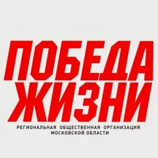 3 победы в жизни